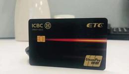 工商银行公告：这些信用卡将被停用注销