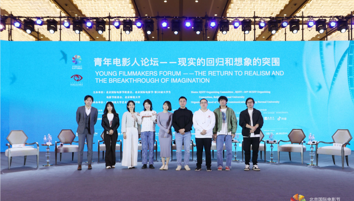 电影,北京电影节,纪录片