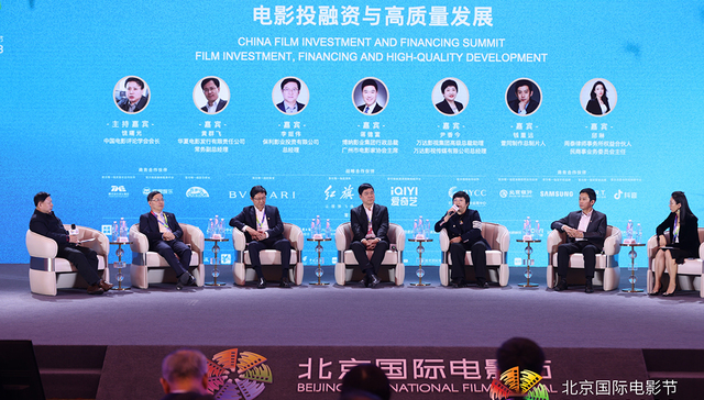 行业在复苏但钱没回来，电影圈大佬也愁 | 北京国际电影节