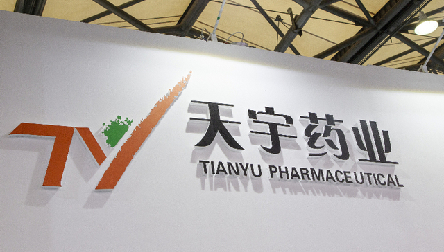 天宇股份上市以来首亏，新冠业务萎缩后能否触底反弹？