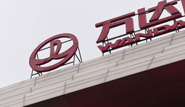 萬達汽車總裁被曝離職加盟高合汽車，又一地產(chǎn)商跨界汽車業(yè)務(wù)踩下“剎車”