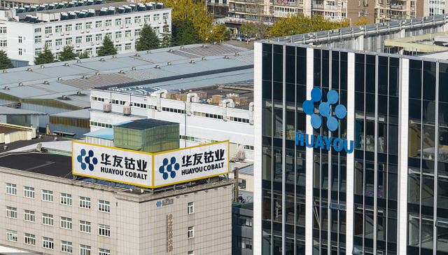 营收增近八成，华友钴业去年净利为何几无增长？