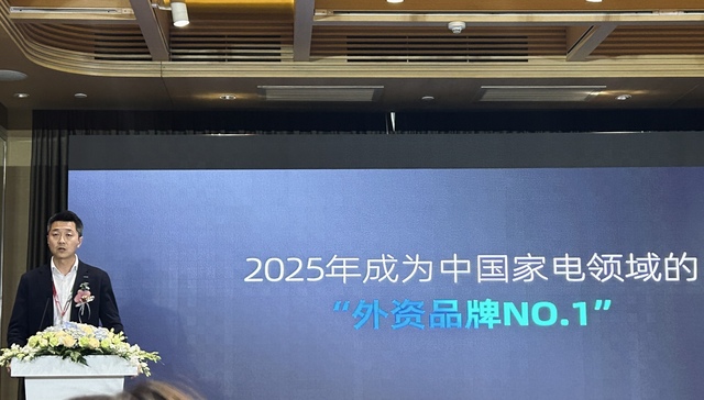 松下想在三年内做外资家电NO.1，称最大难题是追上年轻人的“速度”