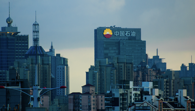 净赚超436亿元，一季度中国石油减收但增利