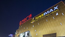 大反转？巨亏后万达电影祭出《流浪地球2》《他是谁》《想见你》，一季度净利大增600%