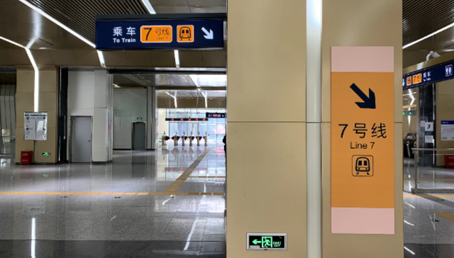 应对夜间抵京大客流，北京两条地铁通宵运营