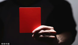 因部分信贷资金用于增资入股等违规，武汉众邦银行被罚925万元