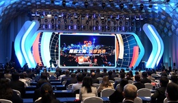 陳吉寧王文濤慎海雄共同啟動(dòng)2023國(guó)際消費(fèi)季暨上?！拔逦遒?gòu)物節(jié)”