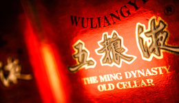 五粮液收入、利润增速垫底“茅五泸洋汾”，曾从钦压力山大？