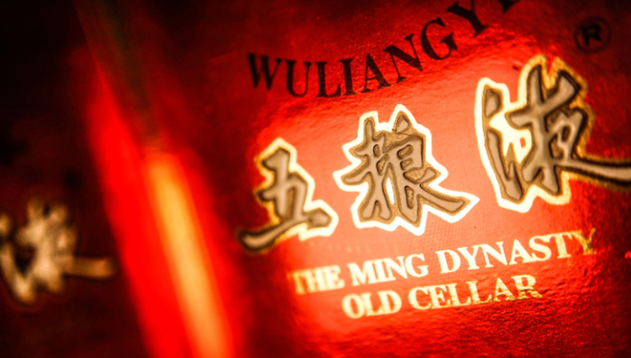 白酒,资本市场,五粮液,业绩,股价