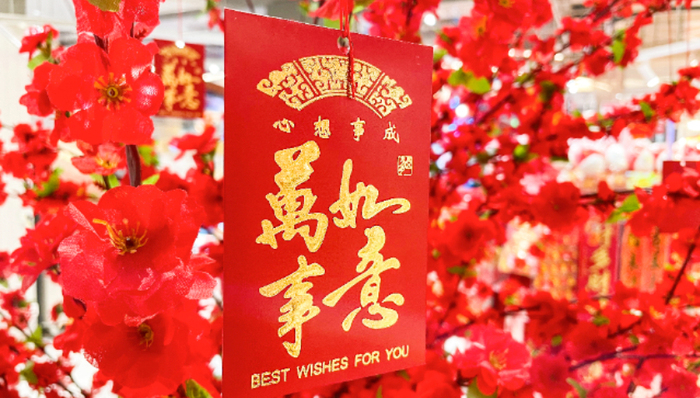 婚庆,民俗,生活方式,婚礼,份子钱