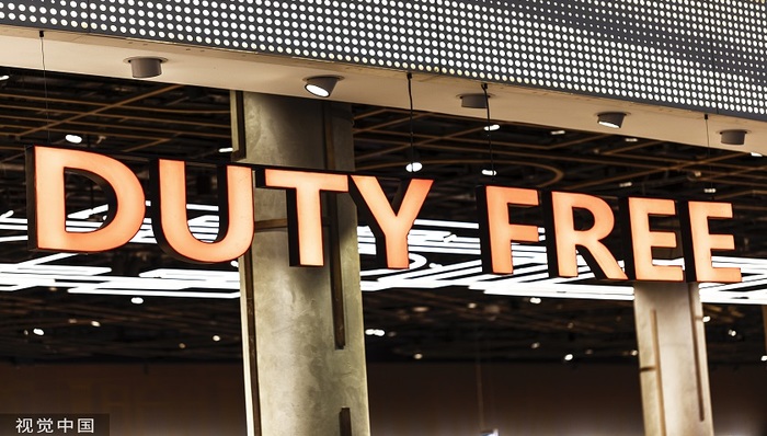 调研早知道 | 股价创下更名来新低，中国中免加速调整产品结构，提升客单价或成为突破口