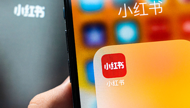 小红书,内容社区,种草,互联网大厂,