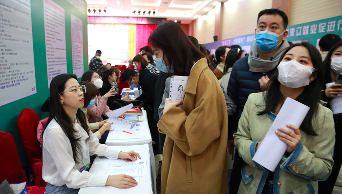 财经速递,就业,大学生就业季