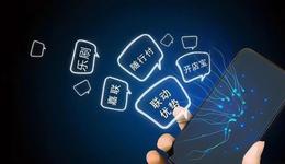 拉卡拉、嘉聯(lián)、國通、?？啤⒑侠麑?、樂刷、隨行付、聯(lián)動、開店寶年度業(yè)績盤點