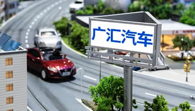 市场整体销量不及预期，广汇汽车一季度营收和净利双双下滑