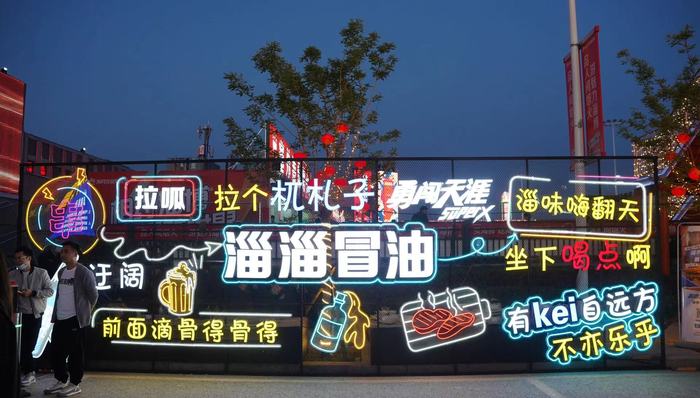 啤酒大公司“进淄赶烤”