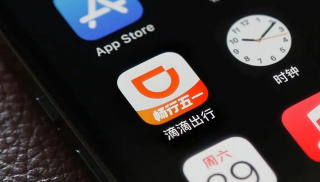 电厂 | 退市一年之后，滴滴重新起航