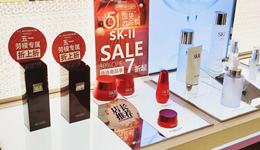 上海市中心最大免稅店推出“五五購物節(jié)”促銷，勞模、醫(yī)務(wù)人員可享折上折