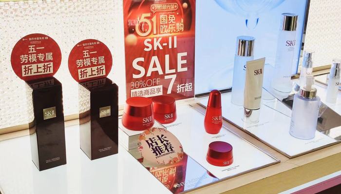 上海,免税,五五购物节,国免