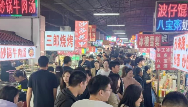 旅游城市,淄博,消费需求,