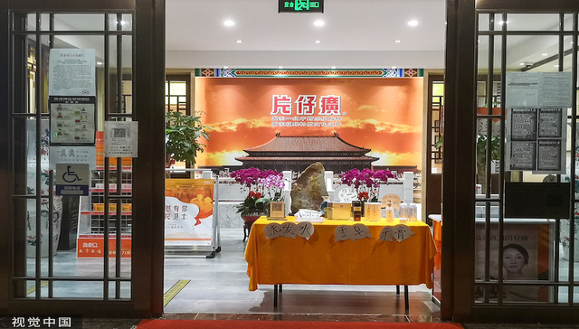 炒作结束业绩熄火股价腰斩后，片仔癀又又又提价了