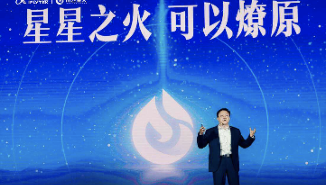 闪电快讯｜讯飞星火认知大模型三大能力已超ChatGPT，现场发布四大行业应用成果