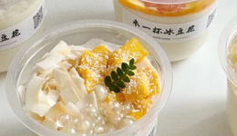 出攤一天6000元，全國都在賣“茉莉冰豆花”，是什么產(chǎn)品？