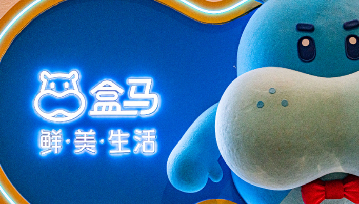 上市,供应链,生鲜电商,阿里巴巴,盒马,