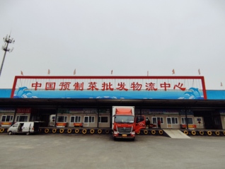 【特写】争夺“预制菜第一城”，一座北方小城站上这个新风口|一线经济笔记