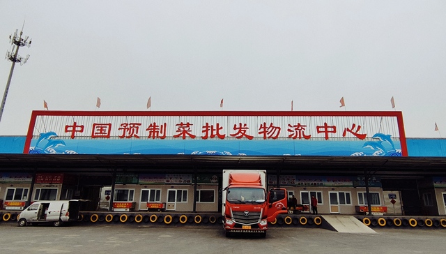 【特写】争夺“预制菜第一城”，一座北方小城站上这个新风口|一线经济笔记