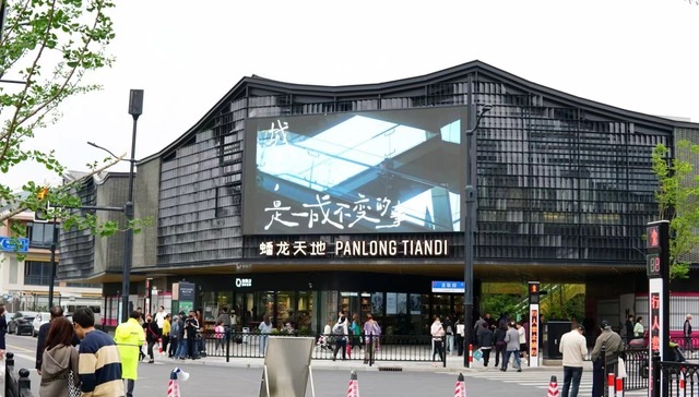 “一半上海人都去过了”，蟠龙古镇用了8年从城中村变网红地