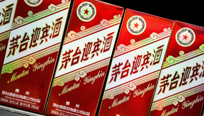 高端白酒,直营,经销商,茅台,