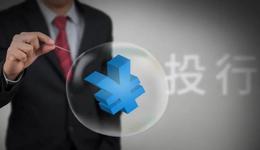 又遭老股东减持！“投行贵族”中金公司净利润下降、一年被点名4次