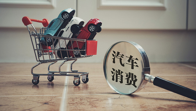 多家汽车品牌超80款车型参与上海“五五购物节”，最高优惠可达13万元