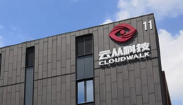 募资36亿，云从科技杀入大模型