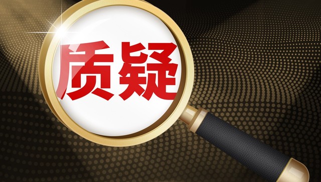 科德教育收深交所问询函，要求说明这六大问题