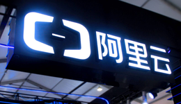 阿里云“換擋”，云戰(zhàn)場(chǎng)變天
