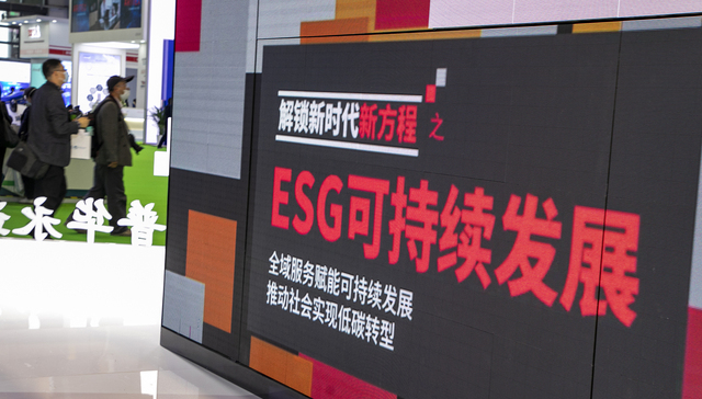 Chinese businesses raise funds through Swiss GDRs