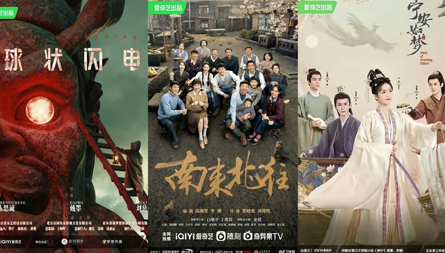 片单｜超120部待播，爱奇艺《狂飙》后还有哪些大剧？