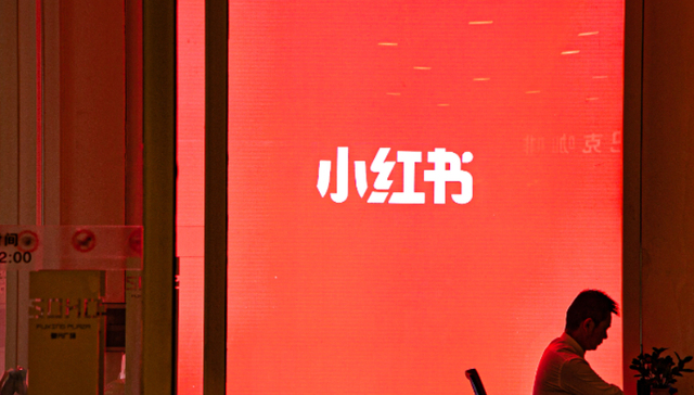 团购,小红书,本地生活,流量,