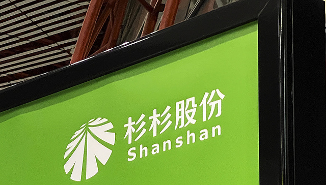 郑永刚遗孀周婷当选董事 杉杉股份争产大戏暂告段落