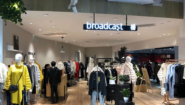 Latest fashion - Ribo plans to switch from clothing to new energy