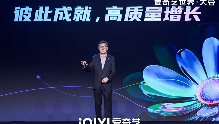 爱奇艺不急了，长视频竞争下半场“唯一比第一重要”