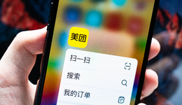 美团企业版背后，费控和“know-how”的双重苦战