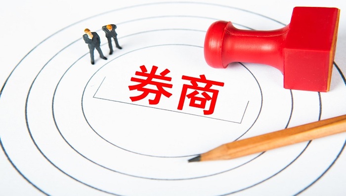 券商,证券公司,研报,研究报告,评级