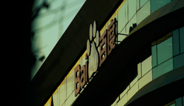 百度造手机，年薪80万招揽人才