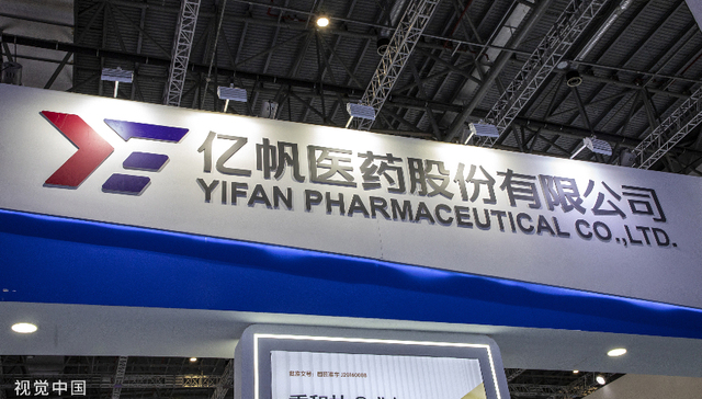 亿帆医药首个创新药获批，能否扭转业绩颓势？