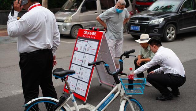 工资,房地产,金融业,经济增长,