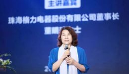 孟羽童離職，格力不需要“第二個董明珠”